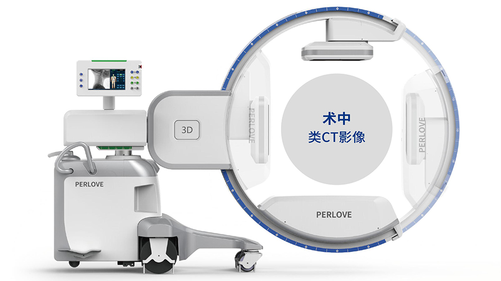 移動C型臂